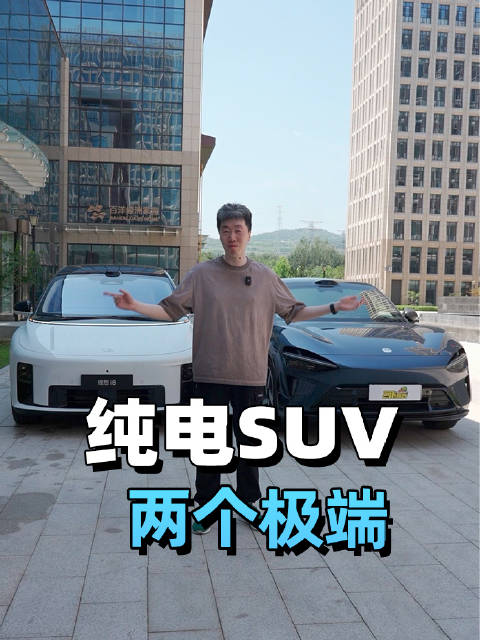 理想i8与小米YU7纯电SUV对比测评