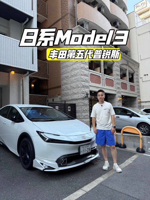 实拍丰田第五代普锐斯，新能源鼻祖进化得如何了？