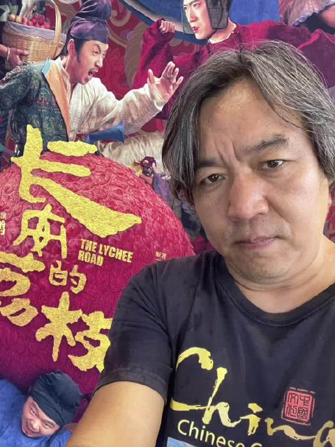 大鹏导演新作《长安的荔枝》7月25日上映