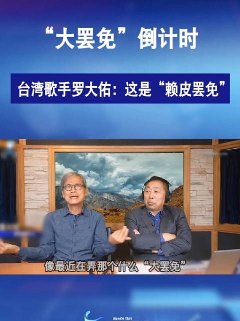 台湾音乐界重磅发声 用创作痛批罢免荒谬