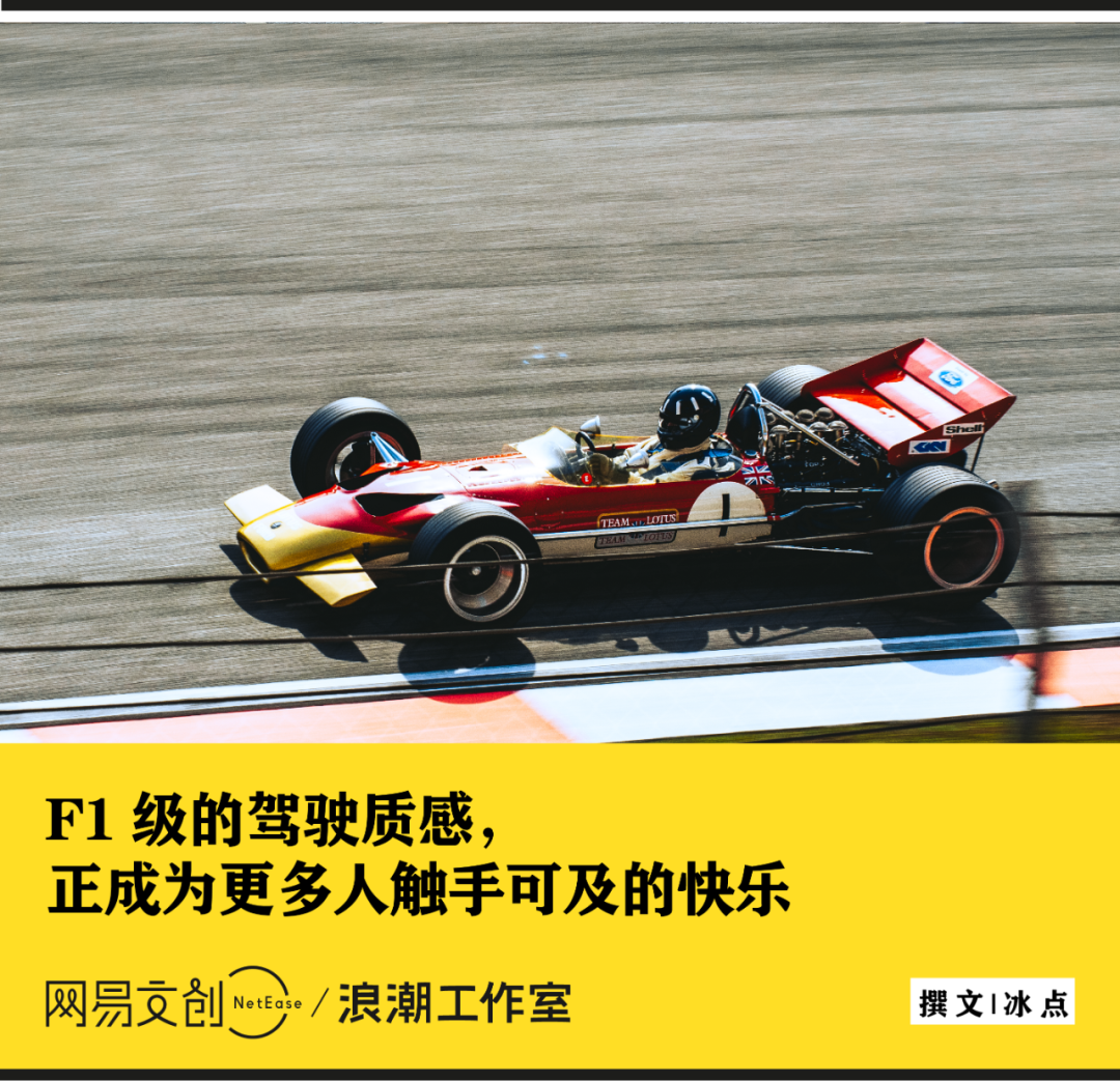 为什么F1赛车手的脖子都那么粗