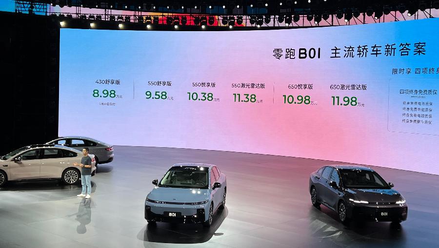 半价Model 3？零跑B01上市，以8.98万元起售价搅动A级纯电市场