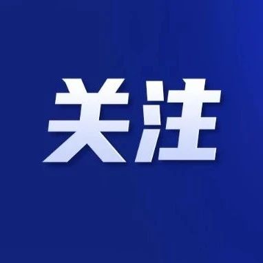 三菱汽车彻底退出中国汽车生产业务！