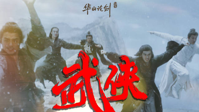 谁懂有这么多脸熟的人出现在屏幕上的权威