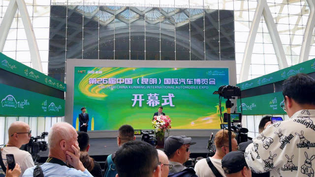 智链未来，悦驭春城 昆明国际车展开幕点燃消费热情