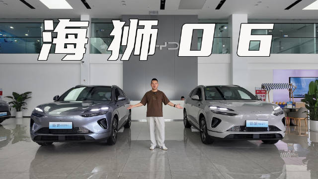 海狮06 EV和DM-i展车到店，来看看产品实力