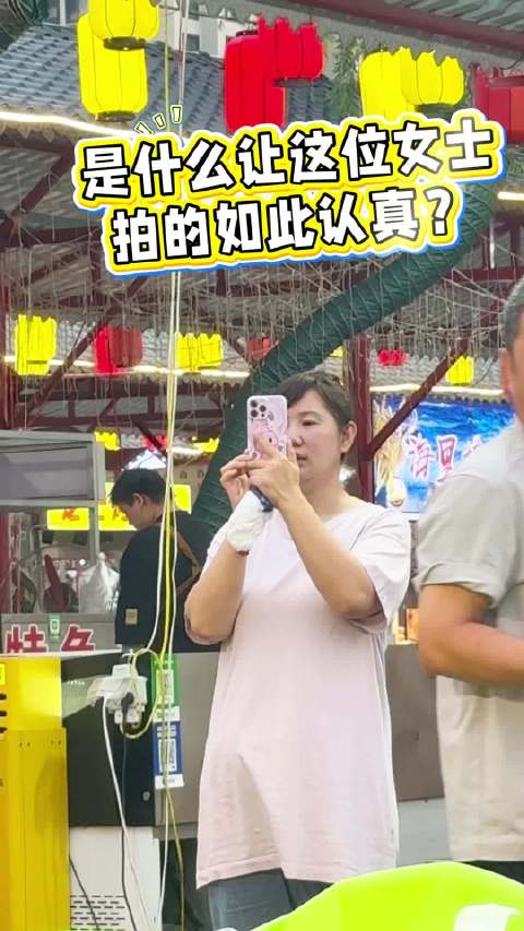 大东分会场太适合表白了！永远幸福