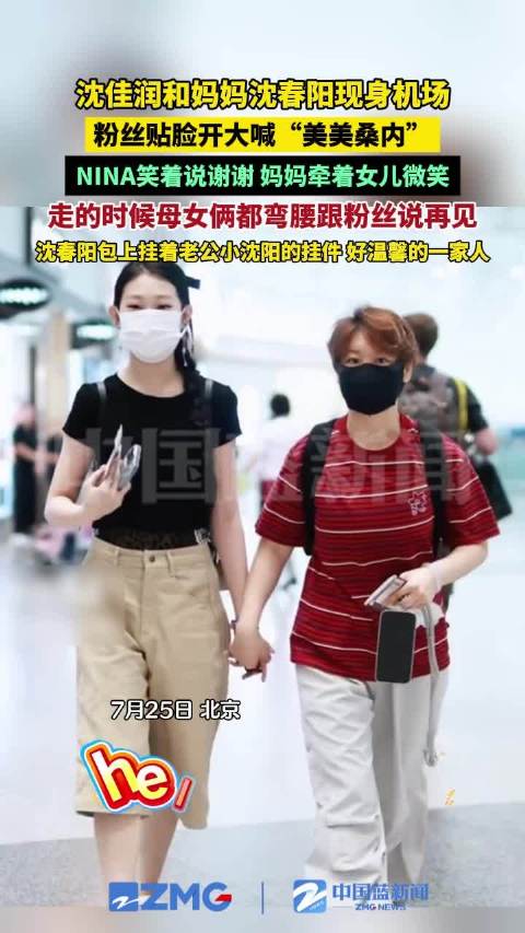 沈佳润被贴脸开大美美桑内害羞回应