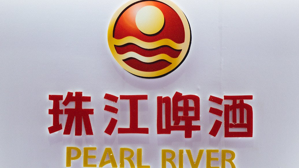 珠江啤酒 视觉中国 资料图