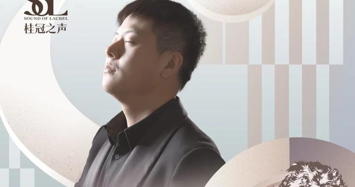 周日上演 丨《从西班牙到贝多芬》，开启从热情奔放到深沉内省的音乐探索之旅