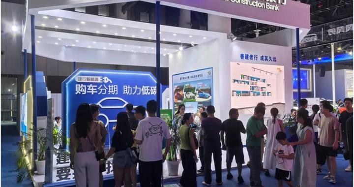 建设银行：金融“添柴”助“燃”消费市场