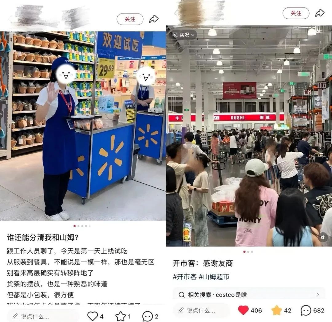 免费代购山姆 cc27-c630e441cc170f727d17ccd88dc11ed4.jpg