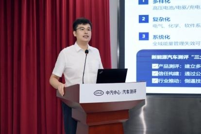 小米YU7等车型获C-GCAP五星，中汽测评解读电安全评价体系