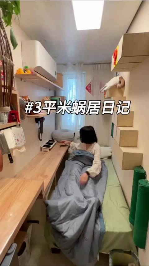 北漂三平米的蜗居生活 视频：徐丫头的北京生活