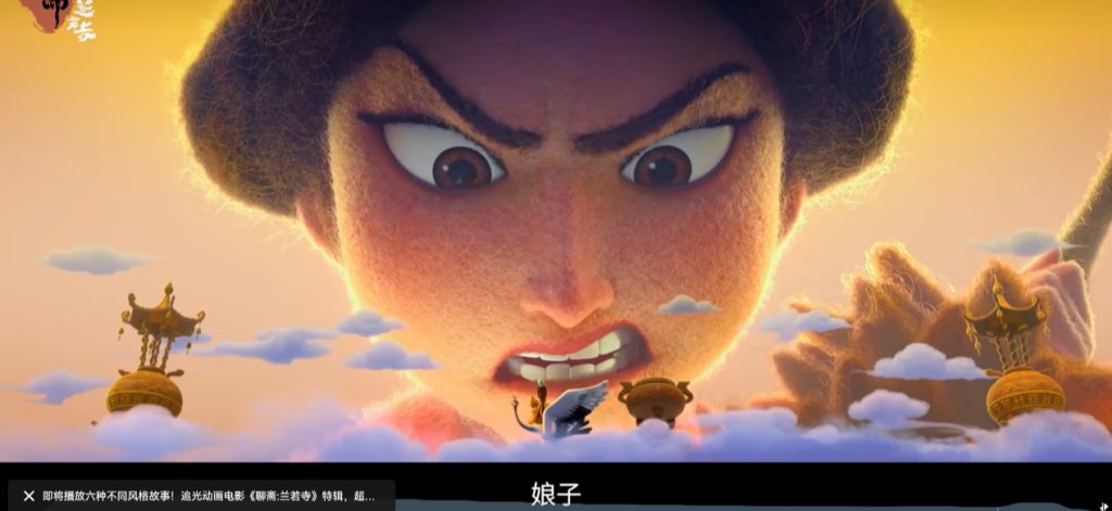 免费动画电影全部完整版 6f1f-fa569bcc666e5ccdd6f81535da65dbf9.jpg