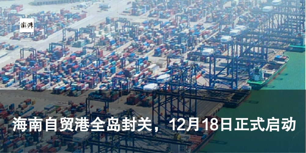 6名学生遇难事故涉事企业回应三大焦点问题：矿浆是否有毒，是否高温？