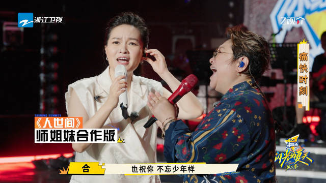 韩红雷佳彩排间隙清唱人世间,纯粹人声震撼心灵