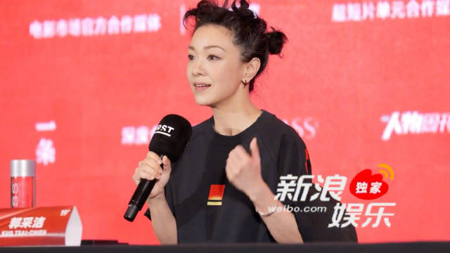 郭采洁任first影展评委谈评选标准，四部作品获满分