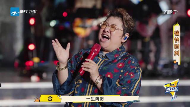 韩红雷佳无伴奏清唱人世间震撼人心