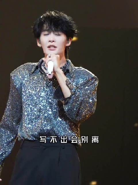 王赫野唱情歌像王子