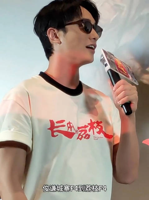 刘俊谦称城寨F4男性荷尔蒙更强，大鹏回应负责可爱