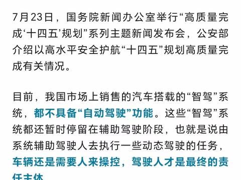 这场测试，打了谁的脸