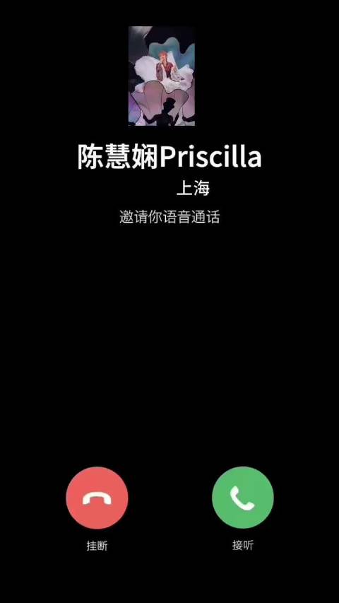 陈慧娴上海演唱会落幕，线上福利今晚揭晓