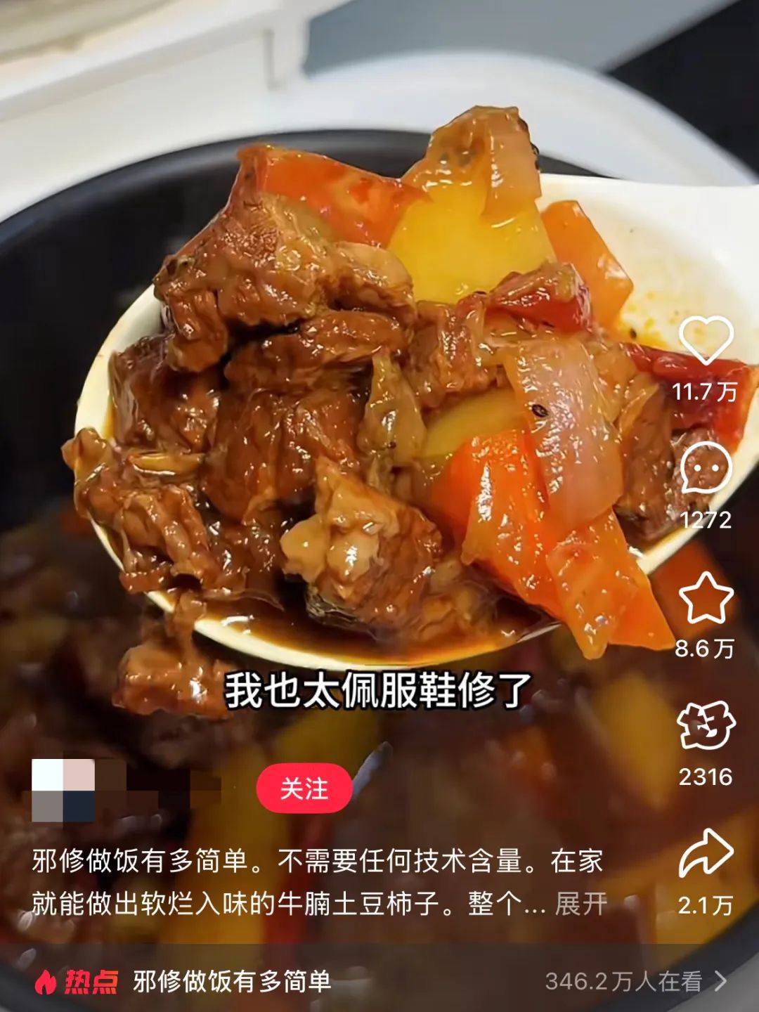 万物皆可邪修：游移之后打开生活的另一扇门