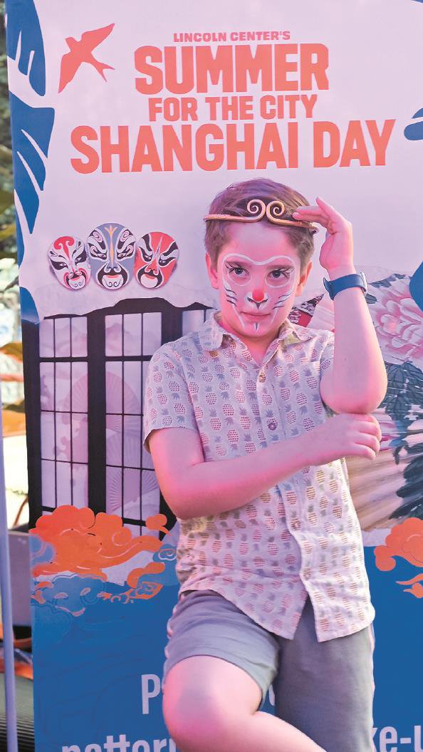 纽约夏夜 沪味浓