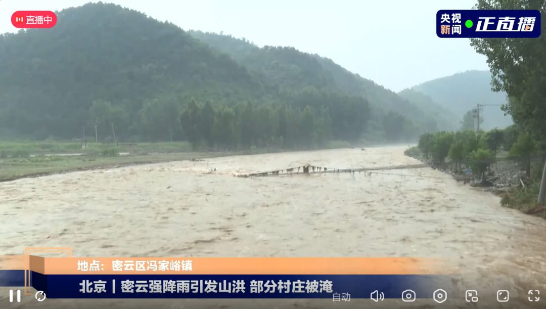 密云天气冷吗 b6bb-aef05b169c8f63520a46dab2f01d9b76.png