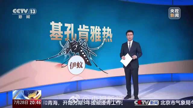 广东持续一周集中灭蚊