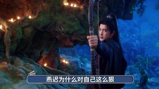 敖瑞鹏李兰迪《朝雪录》热度超《风吹半夏》《宁安如梦》