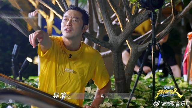 范丞丞赢了游戏输了人心 沙溢倒戈姚译添：再也不是你的鹰犬了