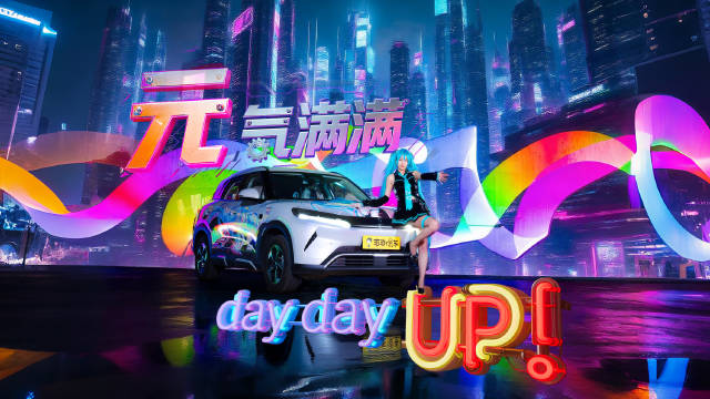 工作出行好搭子，探秘比亚迪元UP女车主真实一天