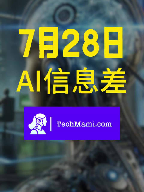 上海发放首批智能网联汽车牌照，8家企业获准运营