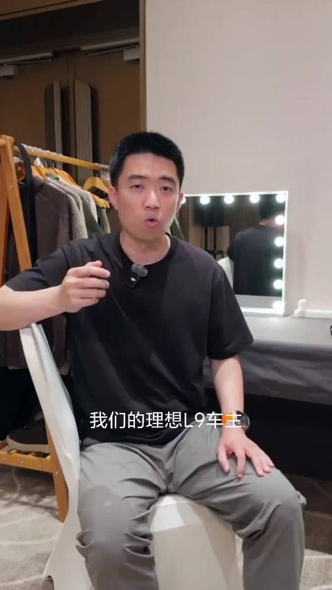 理想i8明日发布，李想开通抖音账号预热
