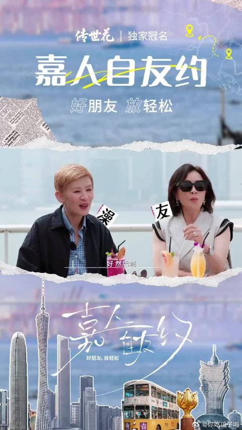 原来吴君如对刘嘉玲的初映象是这样的～文静又害羞