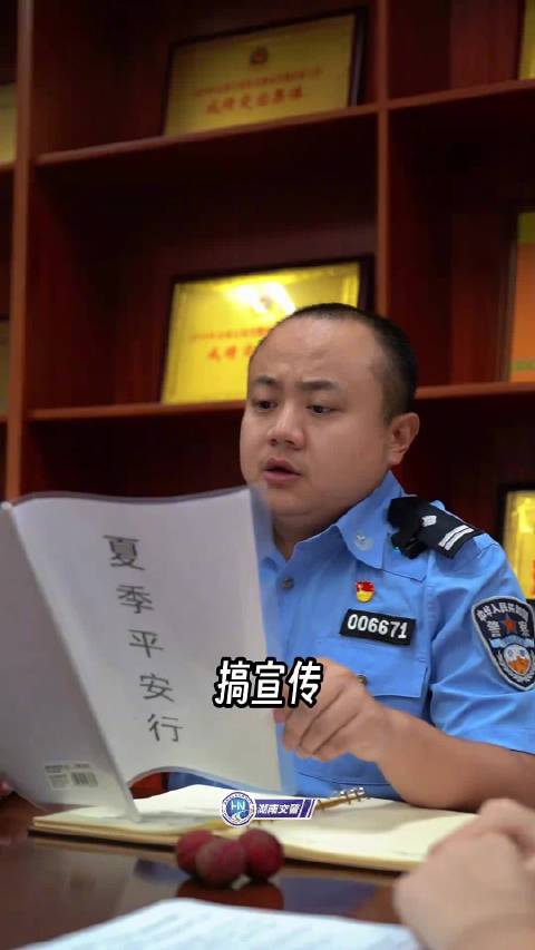 湖南交警摇来大鹏讲安全