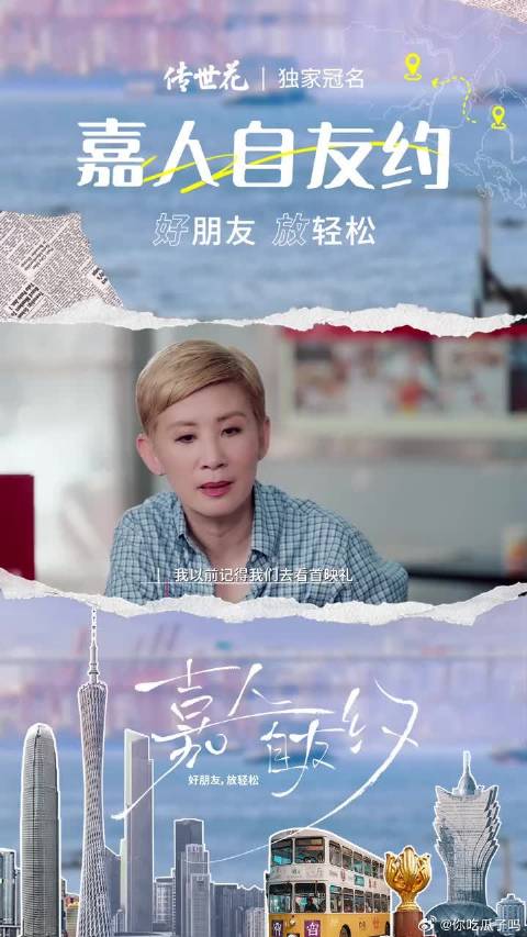 原来拍摄《大内密探零零发》时，周星驰曾让刘嘉玲模仿吴君如的表演