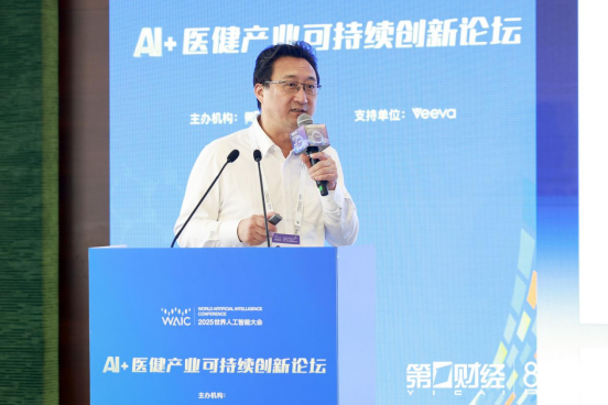 上海申康医院发展中心党委书记赵丹丹:打造“新基建”式医疗AI生态,重塑价值底座