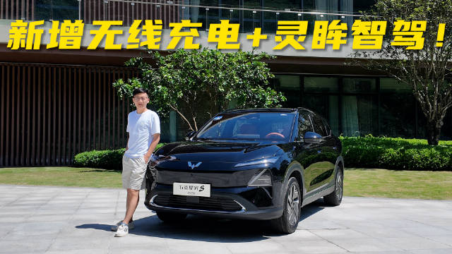 配置、智驾全面升级，试驾五菱星光S，10万级混动SUV首选？