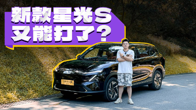 轴距2米8，纯电510，五菱星光S还有其他武器吗？