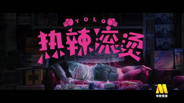 贾玲新片《热辣滚烫》今日18点上映，讲述杜乐莹逆袭人生