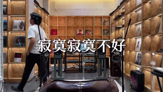 夜幕降临，快来和小哈一起听歌放松吧！ 来自一首曹格的《寂寞寂寞不好》