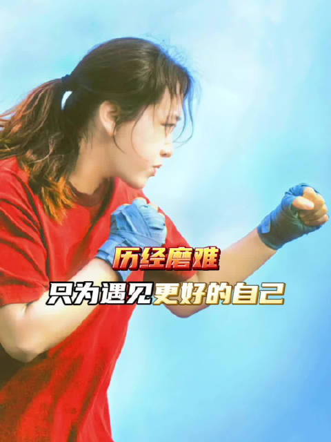 还记得，最初的动力吗？ 贾玲主演的喜剧电影《热辣滚烫》，今日18:00播出