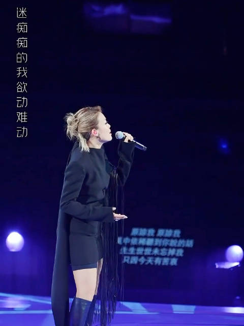 容祖儿陈慧娴演唱会献唱《与泪抱拥》气场全开