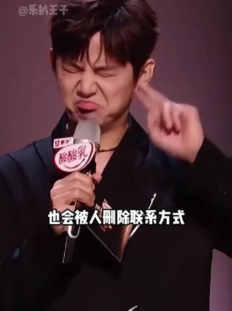 李小冉误删何炅联系方式，因未备注致20年老友进黑名单