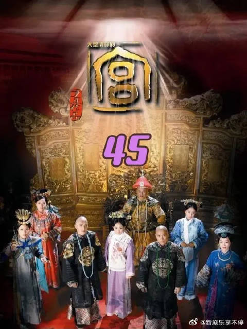 晴川逃离皇宫赴太庙祈福，八阿哥心碎素言再遭四阿哥PUA