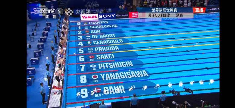 孙佳俊50米蛙泳预赛27秒55排名第9无缘半决赛