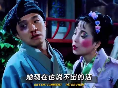 苑琼丹因害怕周星驰，不敢再拍电影